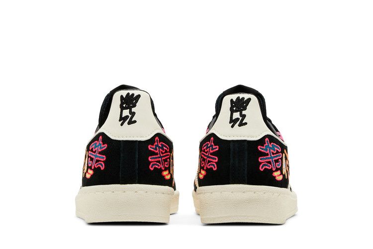 adidas Campus 80s Kris Andrew Small Pride Collection